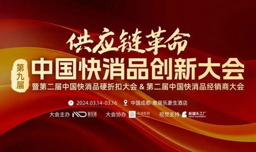 快消行業(yè)為何不再吸引年輕人？轉(zhuǎn)向互聯(lián)網(wǎng)銷售的趨勢解析