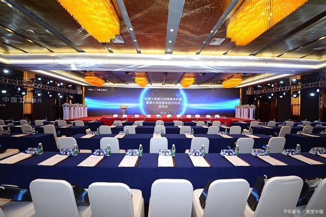 專業(yè)會議策劃，全方位服務(wù)打造卓越體驗(yàn)——成都會議策劃服務(wù)公司的綜合優(yōu)勢